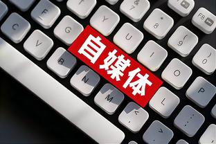 雷竞技无赛事截图4